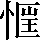 CNS6-487E