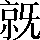 CNS6-496B