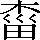 CNS6-4A36