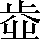 CNS6-4A46