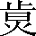 CNS6-4A7A