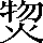 CNS6-4A7C