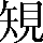 CNS6-4C2B
