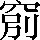 CNS6-4C51