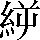 CNS6-4C66