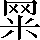 CNS6-4C76