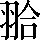CNS6-4D28
