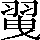 CNS6-4D2E