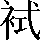 CNS6-4E57