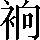 CNS6-4E5C