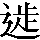 CNS6-4F51