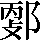 CNS6-4F5E