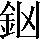 CNS6-4F71