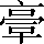 CNS6-5052