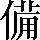 CNS6-505B
