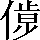 CNS6-505C