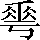 CNS6-505D