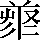 CNS6-5126