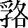 CNS6-5143