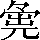CNS6-515F