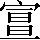 CNS6-5172