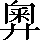 CNS6-5249