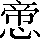 CNS6-5258