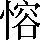 CNS6-5264