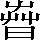 CNS6-5343
