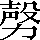 CNS6-537E