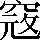 CNS6-5623