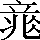 CNS6-562D