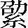 CNS6-564A