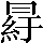 CNS6-564B