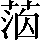 CNS6-5737