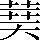 CNS6-573F