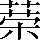CNS6-5748