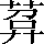 CNS6-574B