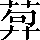 CNS6-575F
