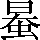CNS6-5776