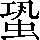 CNS6-5777