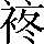 CNS6-582D
