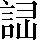 CNS6-583A