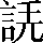 CNS6-5845
