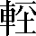 CNS6-5924