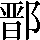 CNS6-5947