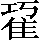 CNS6-596E