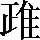 CNS6-5973
