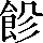 CNS6-5A41