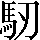 CNS6-5A44